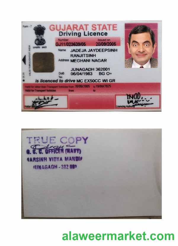 India Gujarat state driving license